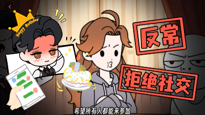 小束的美梦第一季